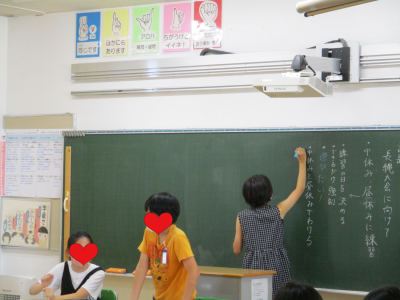 6-2学級会