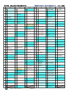 R７学校行事予定.pdfの1ページ目のサムネイル