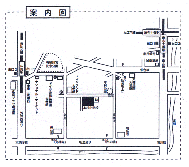 案内図